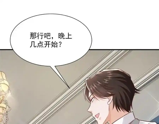 消费后我解锁了全能挂（80集）王嘉皓＆麦伢
