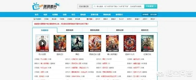 小网站在线观看（小网站在线观看，探索网络影视的新领域）