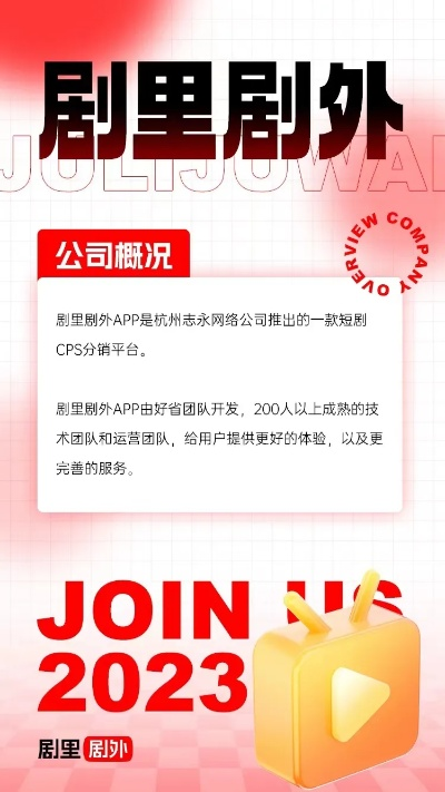 短剧平台（短剧平台的崛起与未来展望）